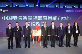 通信巨頭與物流龍頭強強聯合，共拓工業互聯網數據服務新藍海