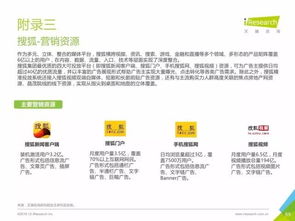 重磅發(fā)布 中國(guó)數(shù)據(jù)驅(qū)動(dòng)型互聯(lián)網(wǎng)企業(yè)大數(shù)據(jù)產(chǎn)品研究報(bào)告——聚焦工業(yè)互聯(lián)網(wǎng)數(shù)據(jù)服務(wù)新圖景